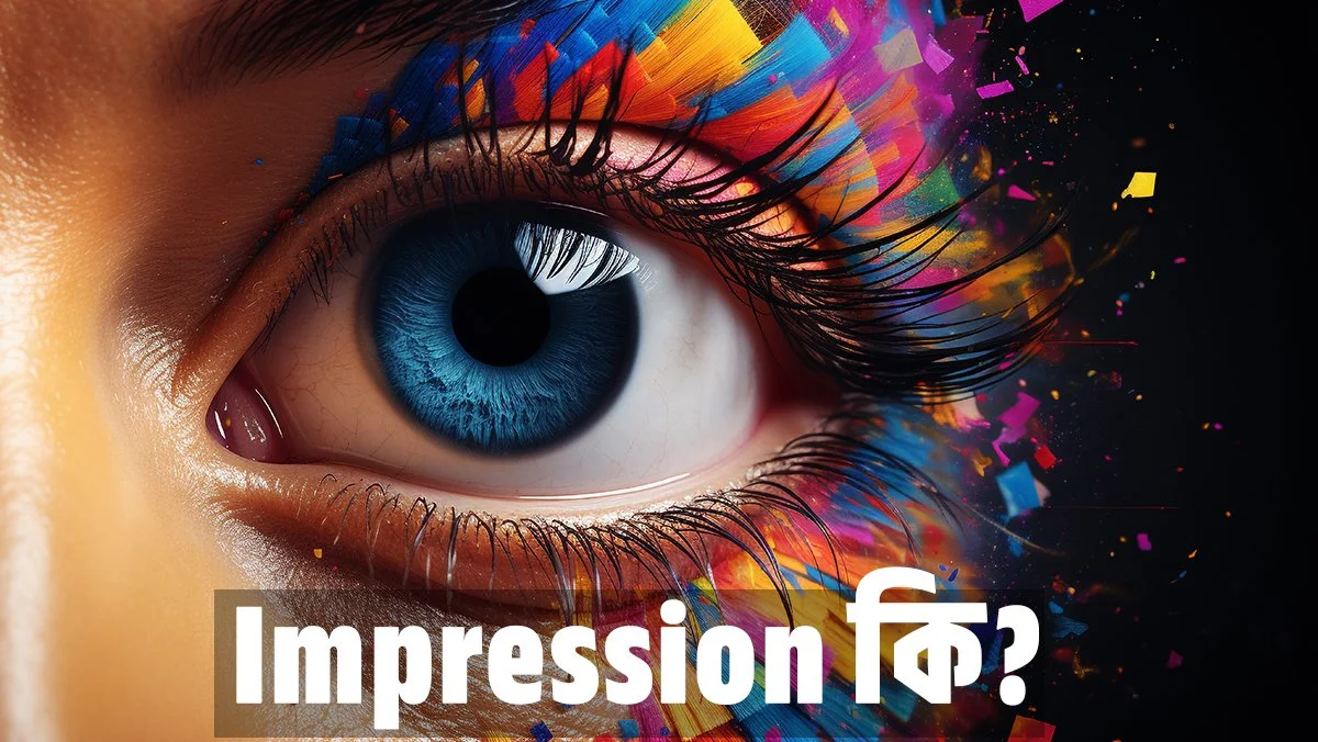 Impression কিভাবে কাজ করে?